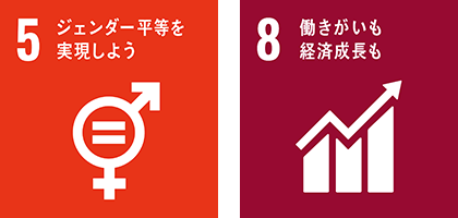 丸八商工SDGs