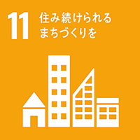 丸八商工SDGs