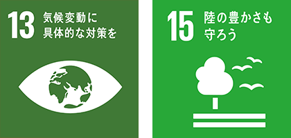 丸八商工SDGs